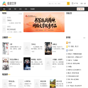 小说,小说网-塔读小说网|免费阅读最新热门小说